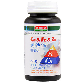 汤臣倍健钙铁锌咀嚼片 1.2g/片*60片