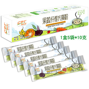 康比特果蔬纤维代餐粉（甜橙味）10克/袋×5袋/盒