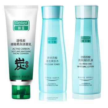 颐莲rellet 清爽保湿润白三件套 玻尿酸 补水 美白