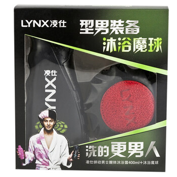 凌仕男士浴露拼动400ml送凌仕沐浴魔球促销装