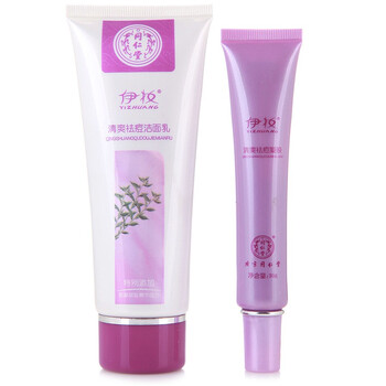 同仁堂伊妆紫草祛痘两件套（清爽祛痘洁面乳100g+清爽祛痘凝胶30g）