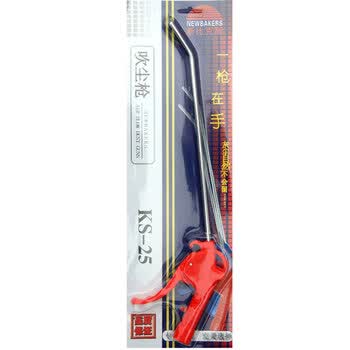 新比克斯(Newbakers) KS-25 红色吹尘枪 咀长25cm