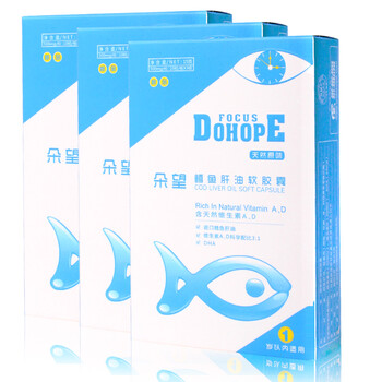 朵望 深海鳕鱼肝油 天然原味3盒装（6岁以内宝宝适用） 0-1岁