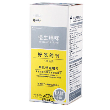 优生妈咪儿童适用牛乳钙片咀嚼片(牛奶味) 1g*90片