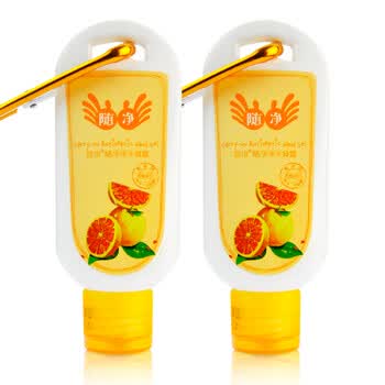 宣琪 随净净手凝露西柚幼白抗菌消毒 免洗洗手液瓶55ml(两瓶)