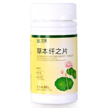 三金草本纤之片110片