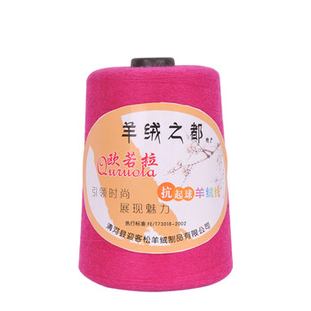 欧若拉抗起球羊绒线纯山羊绒线貂绒毛线貂绒线特价清仓手编机织均可26/2羊绒纱线貂绒线羊毛线毛线 牛仔蓝
