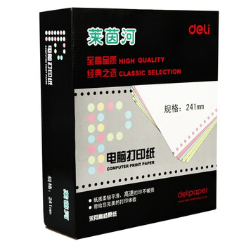 得力（deli）3101-单联白色不撕边 莱茵河电脑打印纸 1000张/箱