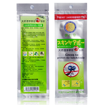 御信堂香茅草驱蚊手环 2件