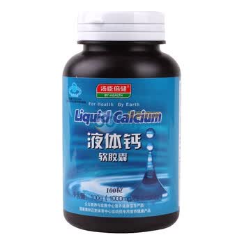 汤臣倍健液体钙（钙加D）软胶囊100粒 送倍健针叶樱桃60片特惠装