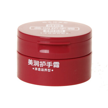 资生堂美润护手霜盒装100g