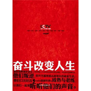 我的奋斗人生(卡尔·罗夫自传)