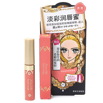 奇士美 淡彩润唇蜜02（杏色） 7g