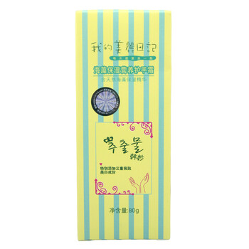 韩妙我的美丽日记 海藻保湿营养护手霜 80g