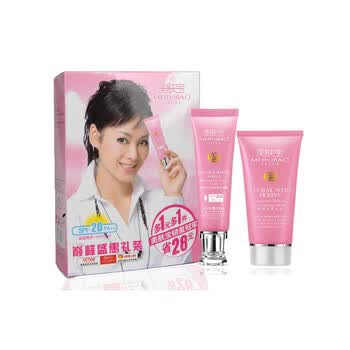 美肤宝美白隔离防晒霜SPF20 盛惠礼装