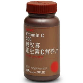 GNC 健安喜 维生素C营养片 100片（美国原装进口）