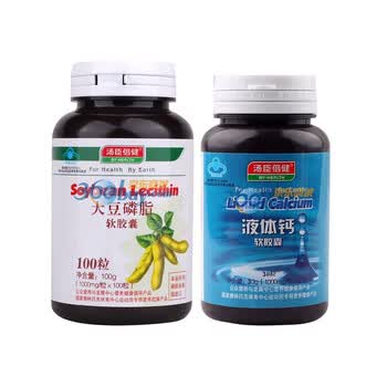 汤臣倍健大豆磷脂软胶囊100粒 送倍健液体钙30粒1瓶