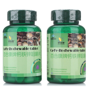 百合康牌钙铁锌咀嚼片1200mg*100片*2瓶