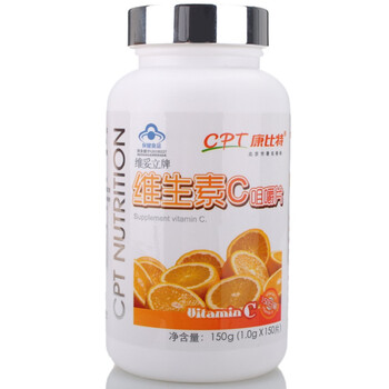 康比特维生素C咀嚼片1.0g*150粒