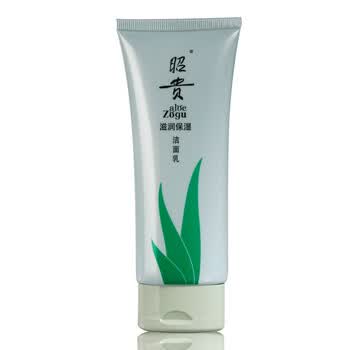 昭贵滋润保湿洁面乳100g