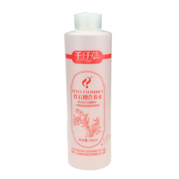 千纤草 红石榴营养水500ml