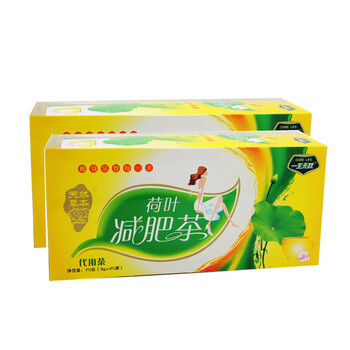 一生无忧 天然草本荷叶减肥茶 3g*25袋（2盒）