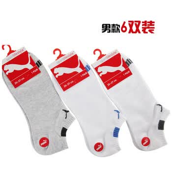 PUMA 彪马 新品 时尚休闲运动船袜 6双装男女可选 男款组合C 均码