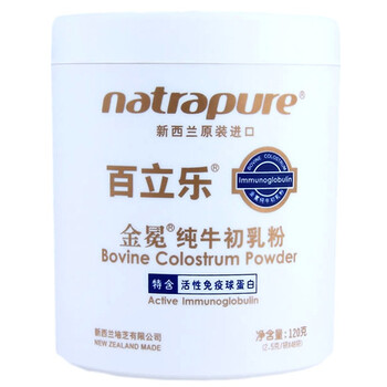 百立乐金冕纯牛初乳粉120g