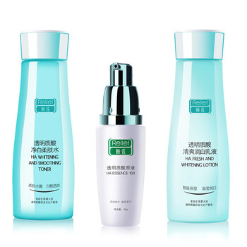 颐莲rellet 玻尿酸美白护肤三件套 玻尿酸补水修复 美白
