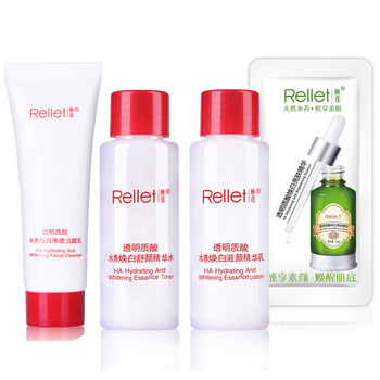 莲rellet 透明质酸水养焕白小样三件套/红石榴/美白保湿/亮白精华