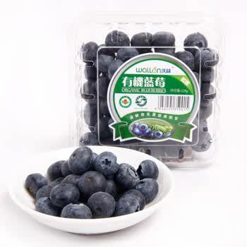 有机蓝莓125g*2盒 新鲜水果