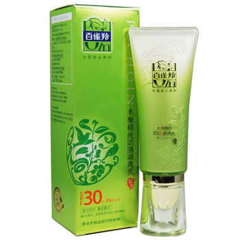 百雀羚水嫩精纯莹白防晒隔离乳SPF30+ PA+++40g