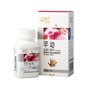 康比特 芊动左旋肉碱口嚼片 1.2g*60片