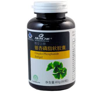 荷氏 银杏磷脂软胶囊 1.0g*60's