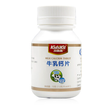 汤臣倍健 顶呱呱牛乳钙片 盒60片送瓶装20片