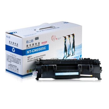 格之格（GGIMAGE) NT-CN0505C网络专供 黑色硒鼓（适用于HP laser jet P2035/P2035n,P2055D/2055DN/2055X）