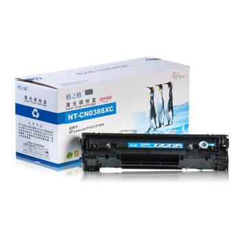 格之格（GGIMAGE) NT-CN0388XC网络专供 黑色硒鼓（适用于HP Laserjet P1007/P1008）