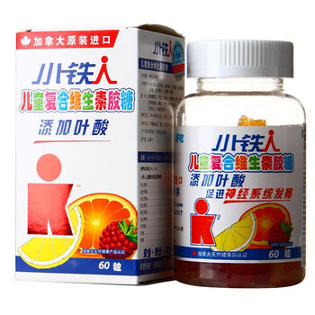 小铁人儿童复合维生素胶糖60粒