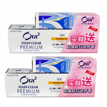 Ora2皓乐齿亮白净色精致牙膏100g 两支装