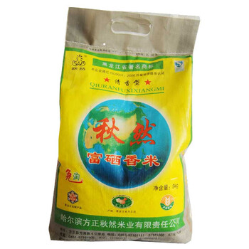 秋然富硒香米5kg