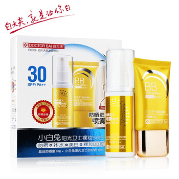 白大夫 防晒裸妆两件套SPF30