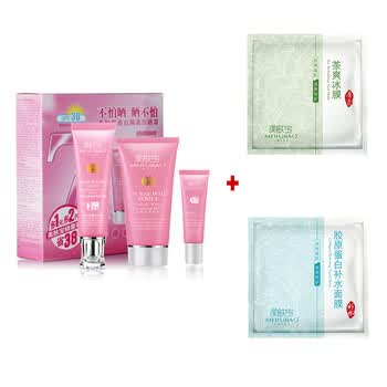 美肤宝 美白隔离防晒霜SPF30PA+++套装（送洗面奶75ml+柔肤水10ml）高倍防晒 美白防水