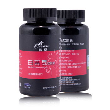 欧臣牌白芸豆软胶囊*2瓶 500mg*60粒/瓶*2