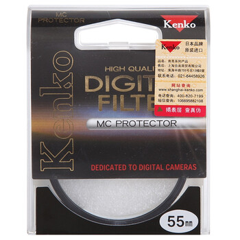 肯高（KENKO） MC PROTECTOR 55mm 滤色镜