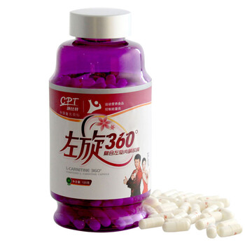 康比特运动美人左旋360°左旋肉碱胶囊400mg*300粒