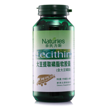 Naturies奈氏力斯大豆提取磷脂软胶囊（含大豆磷脂）1700mg*90粒