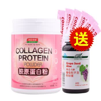 汤臣倍健 胶原蛋白粉 3g/袋×30袋 送 自然时刻胶原蛋白粉200g+自然葡萄籽60粒