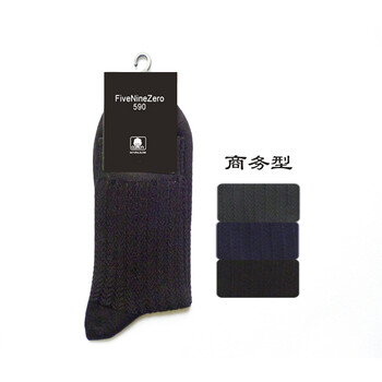 FiveNineZero(590)男式精品木代尔商务袜 5双装 颜色随机 号型25-27