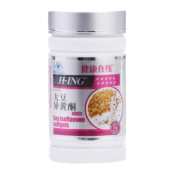 健康在线 康琪壹佰牌大豆异黄酮软胶囊60粒