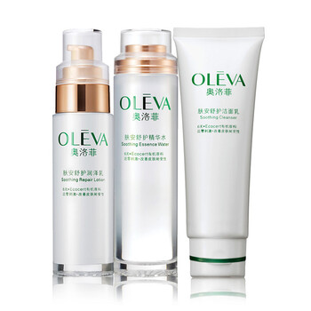 奥洛菲OLEVA 肤安舒缓基础护理3件套(洁面乳100ml+精华水120ml+润泽乳80ml)